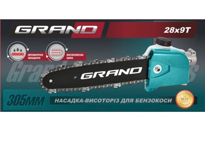 Насадка висоторіз Grand 28/9Т (шина 300 мм) для триммера 1822405 фото