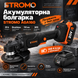 Акумуляторна болгарка STROMO AGA160 &mdash; 20 В, Brushless, 110 мм, M16, АКБ 4 А&middot;год 9176002 фото 1
