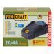 Зарядний пристрій Procraft Charger20/4A (швидкий заряд) 0001479 фото 6