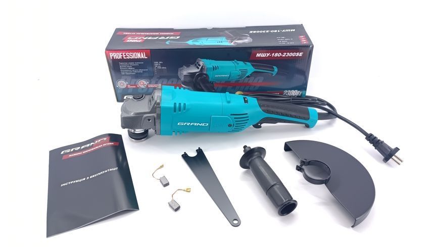 Кутошліфувальна машина Grand МШУ-180-2300SE PRO (регулятор + підтримка оборотів; плавний пуск) 1603436 фото