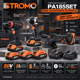Набор акум. инструмента STROMO PA185 SET (Болгарка, Гайковерт, Шуруповерт, АКБ 20В/4Ач - 3шт, зар. устр. - 2шт (в кейсе) 3049616 фото