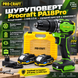 Шуруповерт Procraft PA18Pro (2 АКБ 2.0Аг та зар. прист.) безщітковий 4790328 фото 1