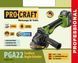 Акумуляторна болгарка Procraft PGA22 (без АКБ та зар. прист.) коробка 0289081 фото 1