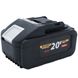 2 шт АКБ Procraft/Profi-tec Battery20/8 + Charger20/2 5657880 фото 4