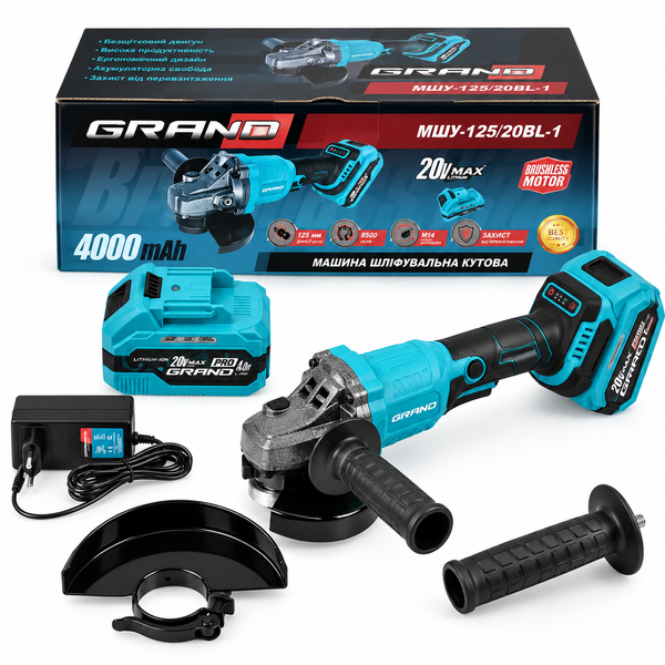 Акумуляторна кутова шліфмашина Grand МШУ-125/20 BL-1 QUICK FIX &mdash; 20 В, 125 мм, 1 АКБ 4 А&middot;год 8804411 фото