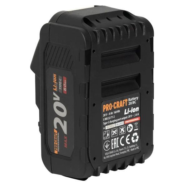 Акумуляторна батарея Procraft Battery20/8C 8 Ач Type-C - 2 шт + Зарядний пристрій Procraft Charger20/2 3507864 фото