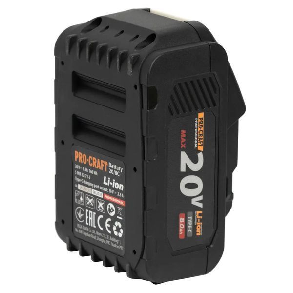 Акумуляторна батарея Procraft Battery20/8C 8 Ач Type-C - 2 шт + Зарядний пристрій Procraft Charger20/2 3507864 фото