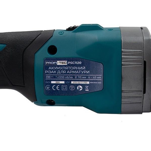 Акумуляторний різак для арматури PROFI-TEC PSC1120 (2 х PT2040MP (4.0Аг), зарядний пристрій, кейс) 9741874 фото