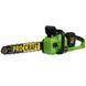 Акумуляторна ланцюгова пила Procraft PCA42/2 + 2 АКБ 20/4 UNIVERSAL та ЗП 20/2 8282984 фото 7