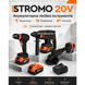 Набір акум. інструмента STROMO PA215 SET (Болгарка, Перфоратор, Шуруповерт) 3 шт АКБ 20/4 + 2 шт зар. прист. 20/2, кейс 5544103 фото 2