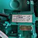 Генератор дизельный PROFI-TEC WDSG125-3 Power MAX (125кВА/100кВт, промышленный двигатель WEICHAI) до 15 часов непрерывной работы 8569156 фото 12