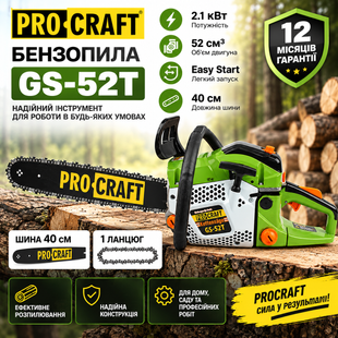 Бензопила Procraft GS-52T &mdash; 2.1 кВт, шина 40 см, 1 цепь 9059354 фото