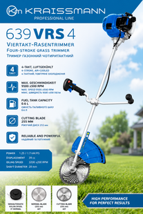 Бензокоса KRAISSMANN 639 VRS 4 Pro &mdash; 4х тактна (2 ножі (40T победіт, 3Т), шпуля-напівавтомат, штанга 28 мм) 5050794 фото