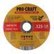 Диск отрезной керамический Procraft YCD125x1.6 125 мм 1,6 мм 22,2 мм 4388032 фото 1