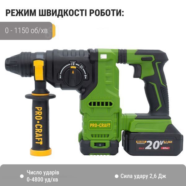 Акумуляторний перфоратор Procraft PHA30 (без АКБ та зар. прист.) функція kickback 1766725 фото