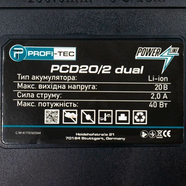 Аккумуляторная цепная пила PROFI-TEC PCS3540BL POWERLine (2&times;PT2040EP (4.0 Ач), зарядное устройство) 3426564 фото