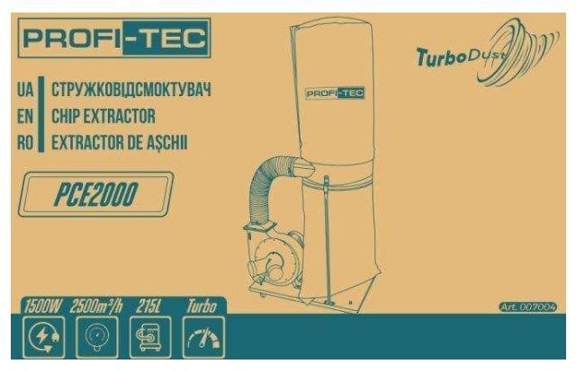Витяжна установка для тирси PROFI-TEC TURBODust PCE2000 4368466 фото