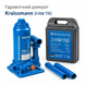 Гідравлічний домкрат Kraissmann 3 HW 110 (3т) кейс