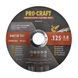 Набір дисків ріжучих чорних по металу Procraft CD125x1.0b UNIVERSAL (у наборі 10 дисків) металева коробка 2388372 фото 3