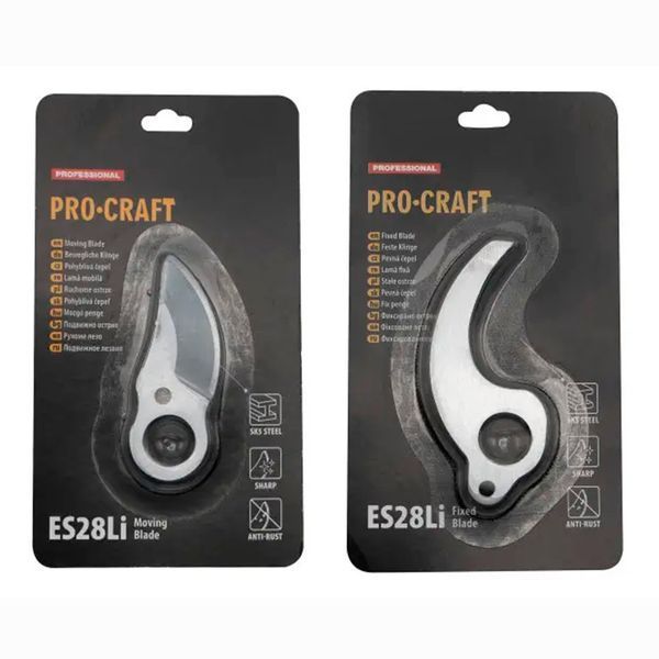 Лезвие подвижное + фиксированное (2 шт) для ножниц Procraft ES28Li (для ES16Li, ES18Li, ES18Lib, ES30Li) 9519021 фото