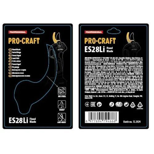 Лезвие к ножницам Procraft ES28Li (фиксированное) 7993937 фото