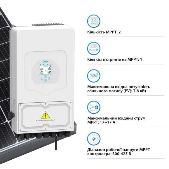 Гібридний інвертор DEYE SUN-6K 6 kW (SUN-6K SG05LP1-EU) 9318849 фото
