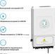 Гібридний інвертор DEYE SUN-6K 6 kW (SUN-6K SG05LP1-EU) 9318849 фото 3