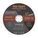 Диск відрізний Procraft CD150x1.6 150 мм 1,6 мм 22,2 мм