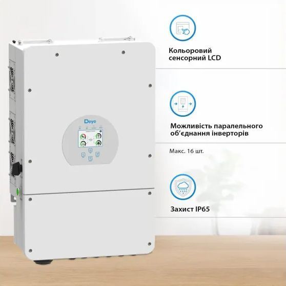 Гібридний інвертор DEYE SUN-8K 8 kW (SUN-8K-SG01LP1-EU) 7335408 фото