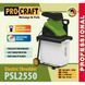 Подрібнювач гілок Procraft PSL2550 (2500 Вт, бак 60 л) 6478374 фото 2