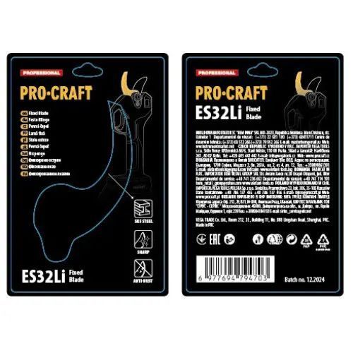 Лезвие к ножницам Procraft ES32Li Universal (фиксированное) 0806908 фото