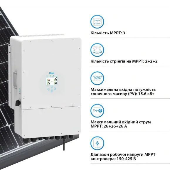 Гібридний інвертор DEYE SUN-12K 12 kW (SUN-12K-SG02LP1-EU-AM3) 6039432 фото