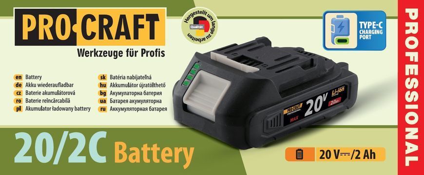 Акумуляторна батарея Procraft 20/2C TYPE-C (20В, 2 А/г) UNIVERSAL 3667568 фото