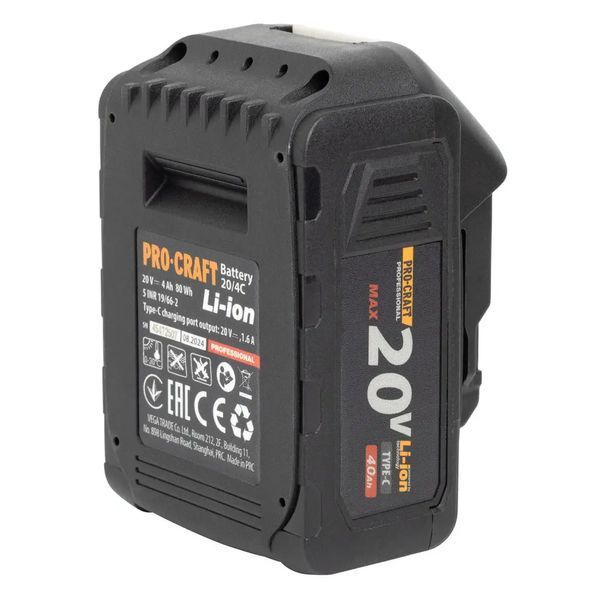 Аккумуляторная батарея Procraft Battery20/4С 4 Ач Type-C: 2 шт + Зарядное устройство Procraft Charger20/4A 5210049 фото