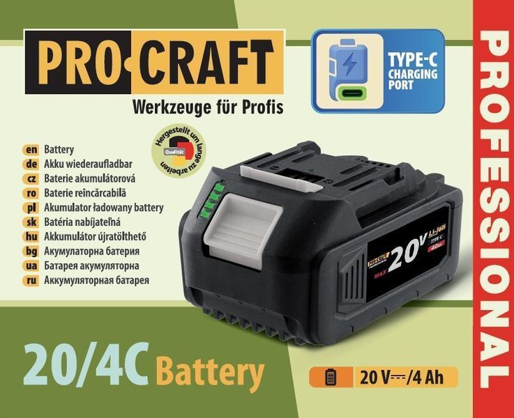Аккумуляторная батарея Procraft Battery20/4С 4 Ач Type-C: 2 шт + Зарядное устройство Procraft Charger20/4A 5210049 фото