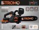 Акумуляторна пила Stromo AAS-44 (1 АКБ 20/4 та ЗП, 1ш. 1л. 30 см) 8317825 фото 2