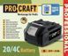 Аккумуляторная батарея Procraft Battery20/4С 4 Ач Type-C: 2 шт + Зарядное устройство Procraft Charger20/4A 5210049 фото 23