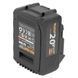 Аккумуляторная батарея Procraft Battery20/4С 4 Ач Type-C: 2 шт + Зарядное устройство Procraft Charger20/4A 5210049 фото 5