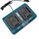 Двопортовий швидкозарядний пристрій PROFI-TEC QBCD40/4PP dual quick 0308629 фото 5