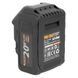 Аккумуляторная батарея Procraft Battery20/4С 4 Ач Type-C: 2 шт + Зарядное устройство Procraft Charger20/4A 5210049 фото 6