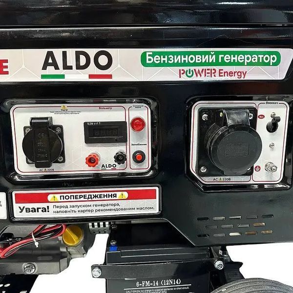 Генератор бензиновий ALDO AP-7000GE 220 В, 7.0 кВт, електростартер, мідна обмотка 2041524 фото