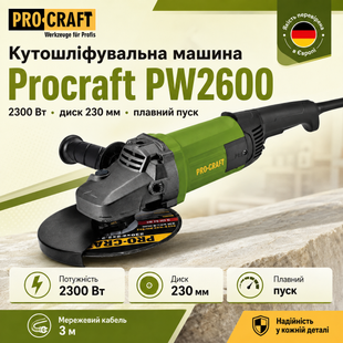 Кутошліфувальна машина Procraft PW2600 &mdash; 2300 Вт, диск 230 мм, плавний пуск 2965966 фото