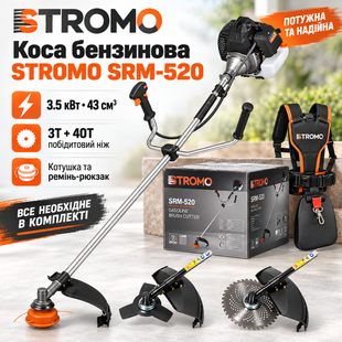 Коса бензинова STROMO SRM-520 &mdash; 3.5 кВт, 43 см&sup3;, 3Т + 40Т побідитовий ніж, котушка та ремінь-рюкзак 0131847 фото