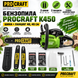 Бензопила Procraft K450 &mdash; 3.5 кВт, 52 см&sup3;, 2 шини та 2 ланцюги 40/45 см 231077 фото 1