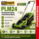 Акумуляторна газонокосарка Procraft PLM24 + 2 АКБ 20/4C + зар. прист. 20/4А -2 шт 4362731 фото 2