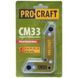 Магнитный уголок для сварки Procraft CM33 4481925 фото 1