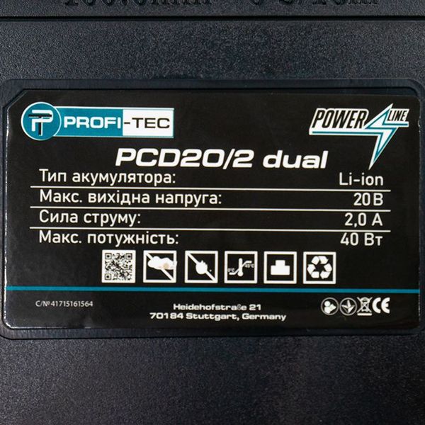 Зарядний двопортовий пристрій PROFI-TEC POWERLine PCD20/2 dual (2*2,0 А) 6059543 фото