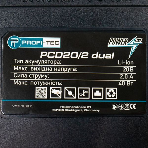 Двухпортовое зарядное устройство PROFI-TEC PCD20/2 dual 6059543 фото