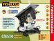 Комбінована торцювальна пила Procraft CMS30 &mdash; 2000 Вт, диск 305 мм, лазер та LED-підсвітка 7612049 фото 31