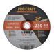 Диск зачистний Procraft GD230x6.0 230 мм 6,0 мм 22,2 мм